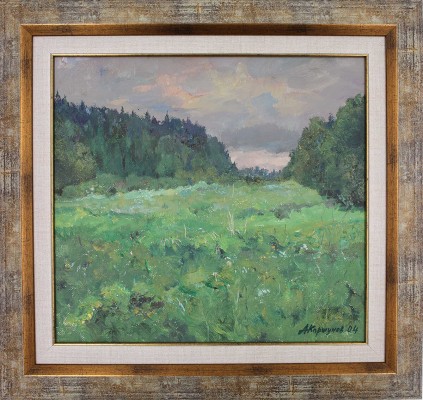 Коршунов Александр Яковлевич. Опушка леса